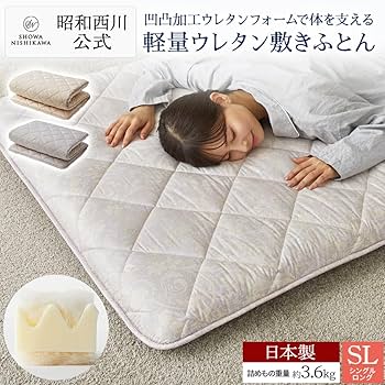 西川 敷布団 両面使えるタイプ 布団 SL nishikawa ニシカワ 敷き布団│マットレス・敷き布団│nishikawa（西川）公式